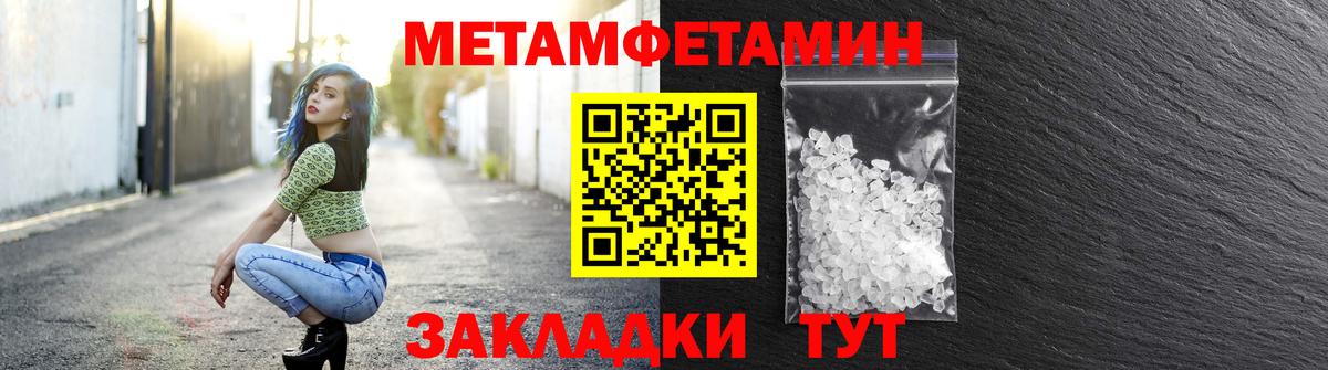 АМФ Розовый Урус-Мартан
