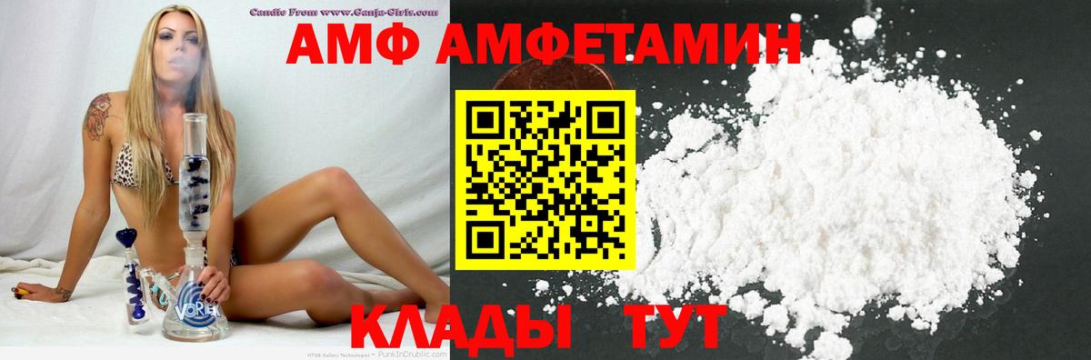 Урус-Мартан  АМФЕТАМИН  Вход с VPN  Amphetamine 98% 