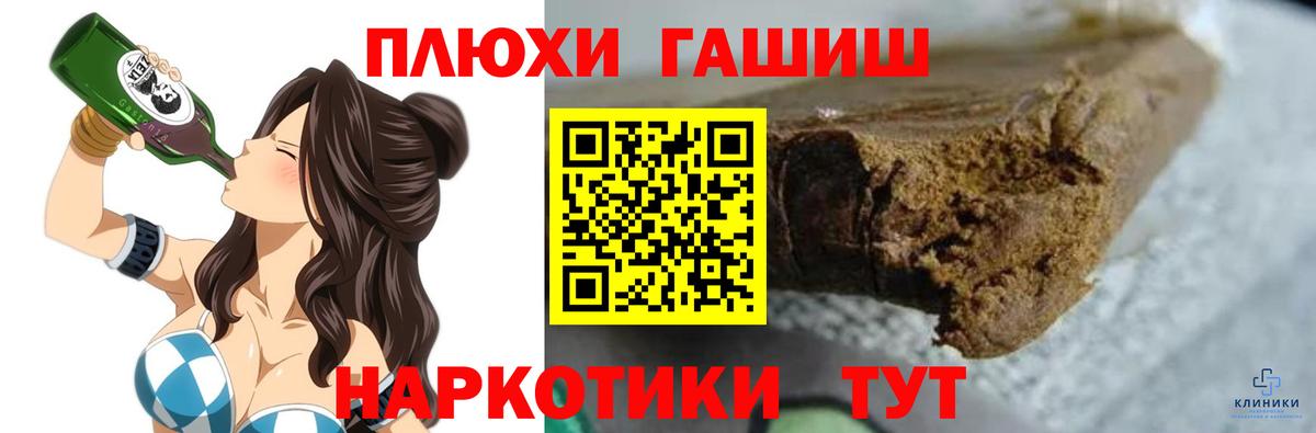 ГАШИШ  ГАШИШ Изолятор  Вход с VPN  Урус-Мартан 