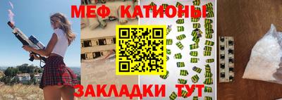 прущие грибы Кингисепп