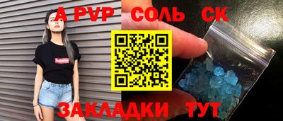 прущие грибы Кингисепп