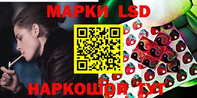 PSILOCYBIN Кимры