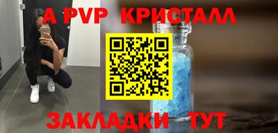 spice Кинель