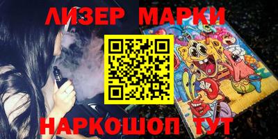 PSILOCYBIN Кимры