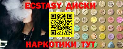 прущие грибы Кингисепп
