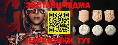 прущие грибы Кингисепп