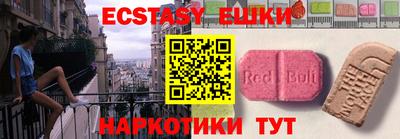 прущие грибы Кингисепп