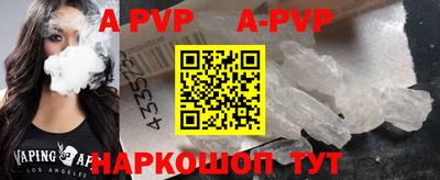 прущие грибы Кингисепп