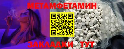 прущие грибы Кингисепп
