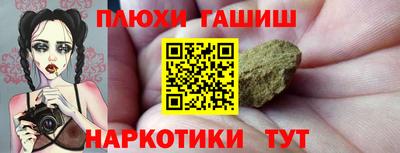 PSILOCYBIN Кимры
