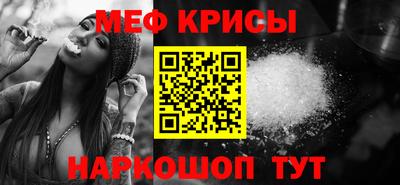 прущие грибы Кингисепп