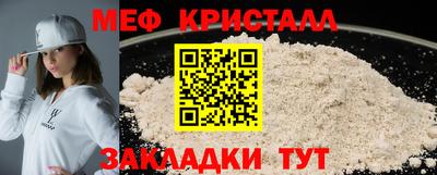 прущие грибы Кингисепп