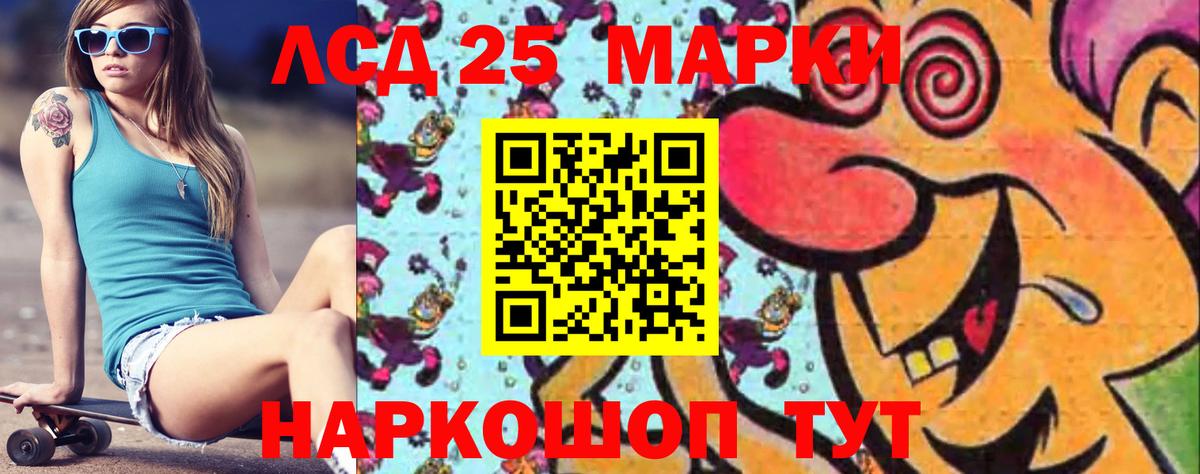 Урус-Мартан  мега ссылка  Вход с VPN  Лсд 25 экстази кислота  LSD-25 экстази 