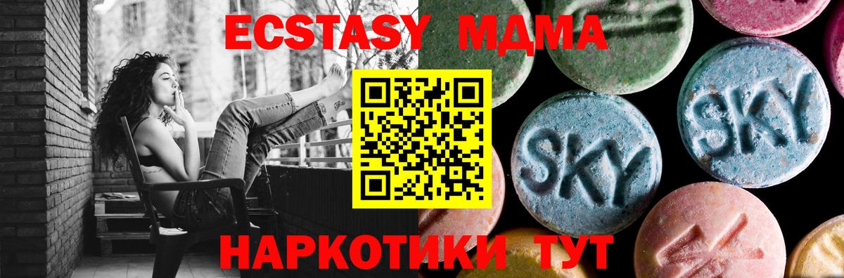 МДМА VHQ Урус-Мартан