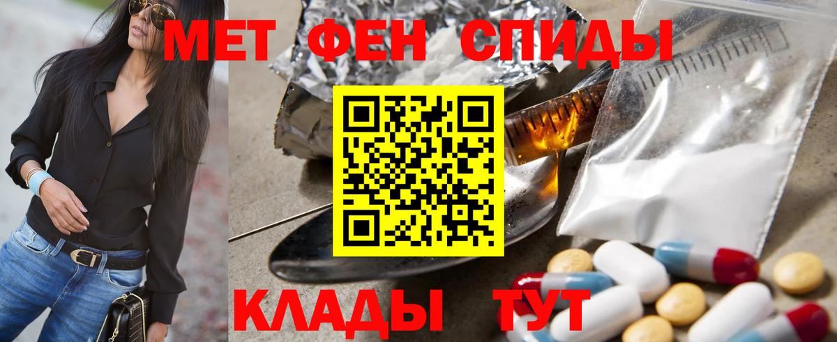 Первитин Декстрометамфетамин 99.9% Урус-Мартан