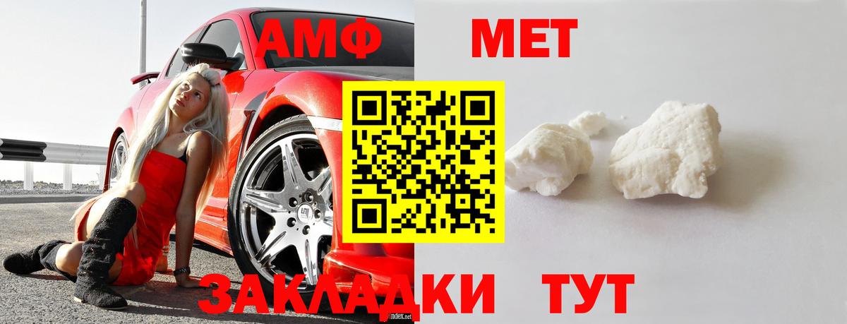 Урус-Мартан  МЕТАМФЕТАМИН витя  Вход с VPN 