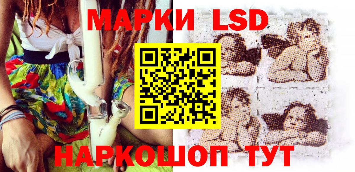 Марки 25I-NBOMe 1500мкг  Вход с VPN  Урус-Мартан  Марки 25I-NBOMe 1500мкг 