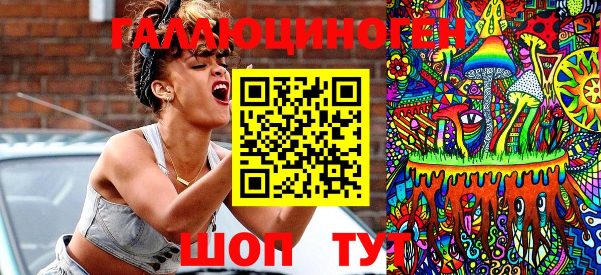 Галлюциногенные грибы мухоморы Урус-Мартан